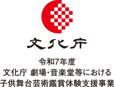 文化庁